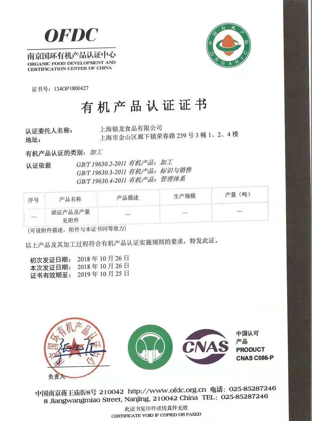 乐鱼(中国电子)·LEYU官方网站