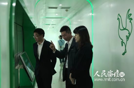 乐鱼(中国电子)·LEYU官方网站