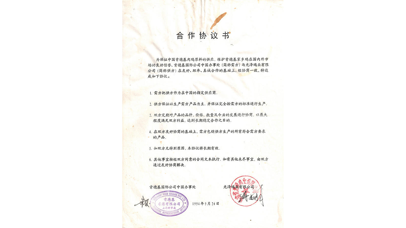 乐鱼(中国电子)·LEYU官方网站