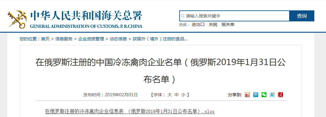 乐鱼(中国电子)·LEYU官方网站