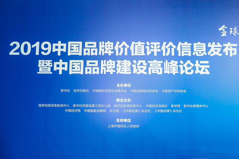 乐鱼(中国电子)·LEYU官方网站