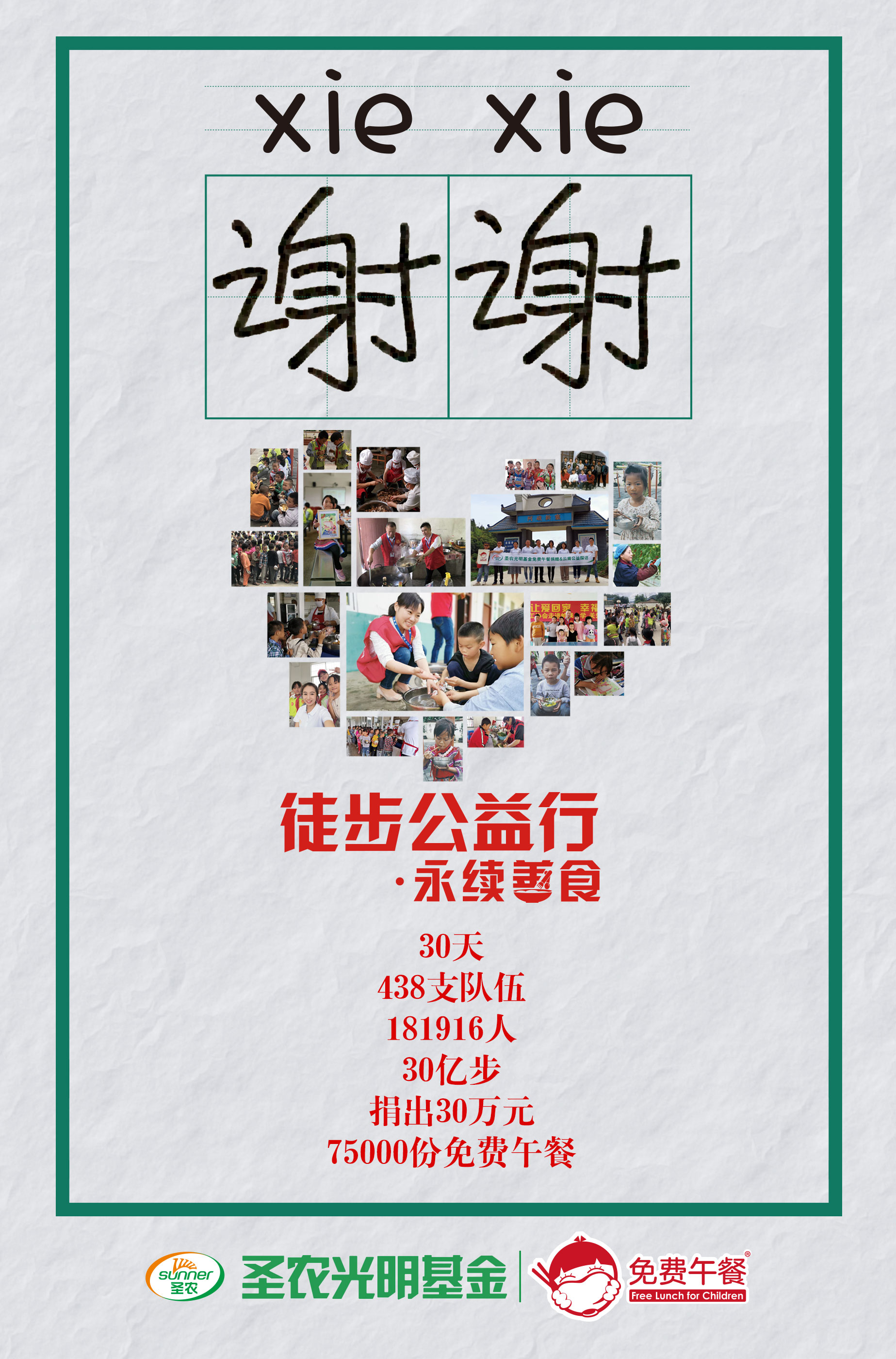 乐鱼(中国电子)·LEYU官方网站