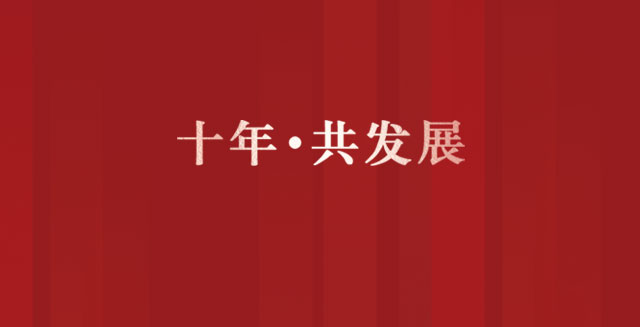 乐鱼(中国电子)·LEYU官方网站