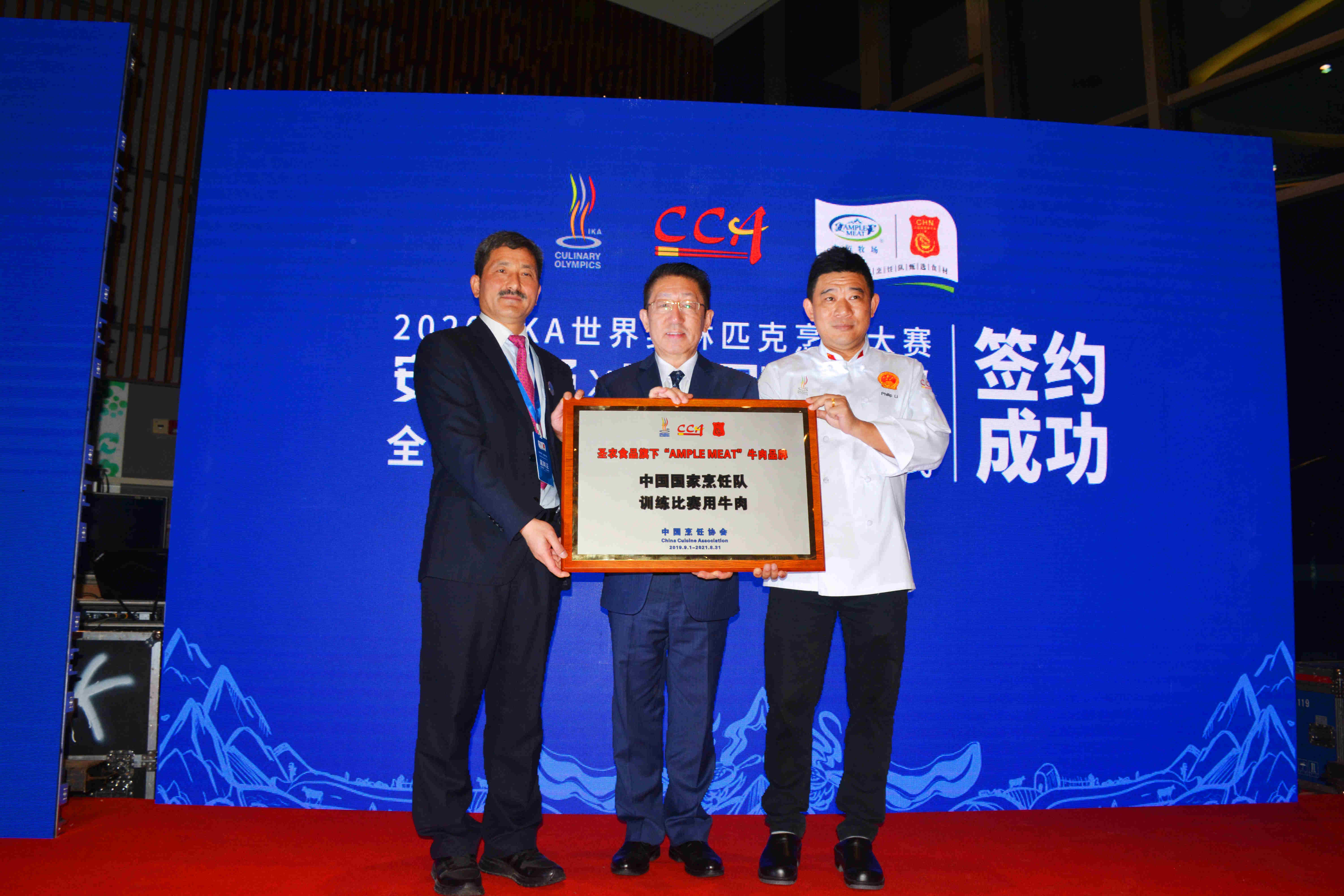 乐鱼(中国电子)·LEYU官方网站