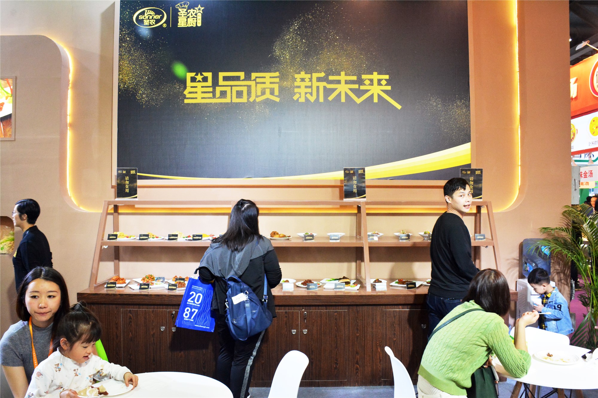 乐鱼(中国电子)·LEYU官方网站