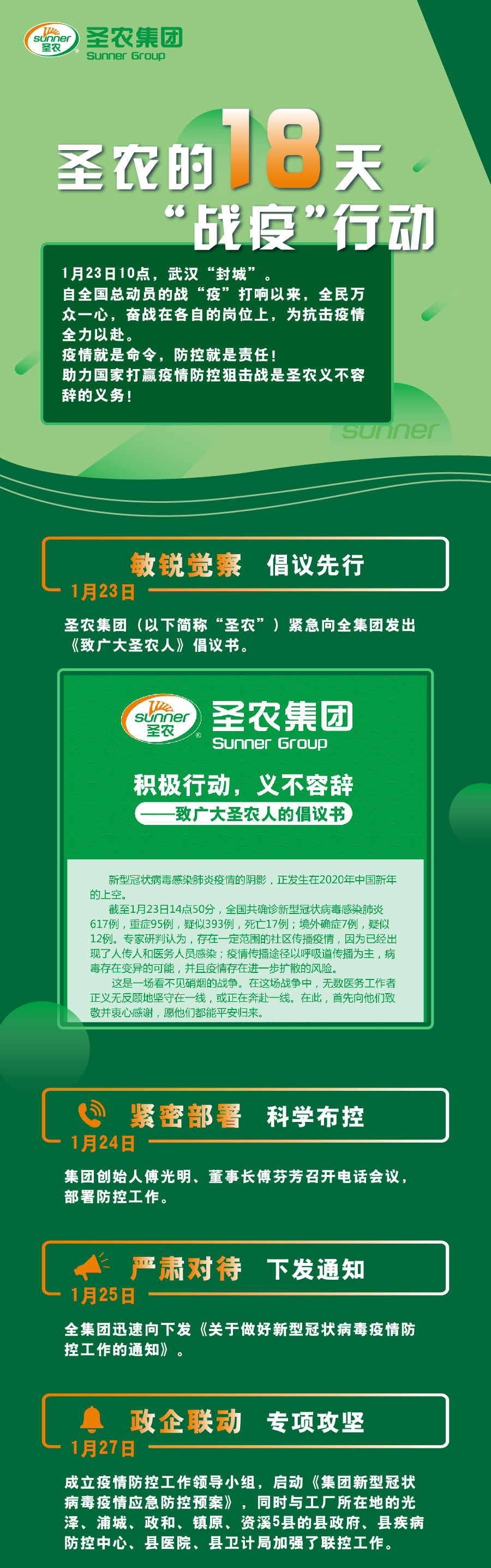 乐鱼(中国电子)·LEYU官方网站