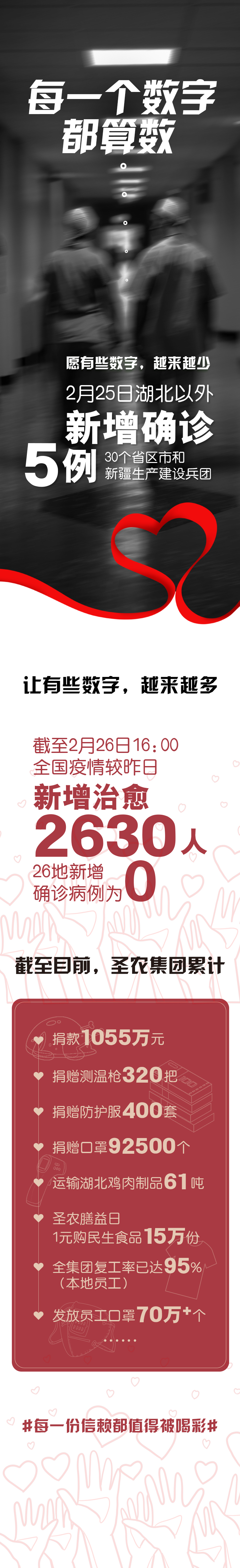 乐鱼(中国电子)·LEYU官方网站