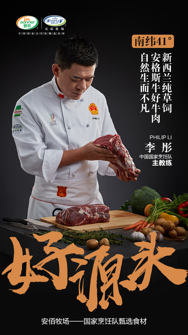 乐鱼(中国电子)·LEYU官方网站