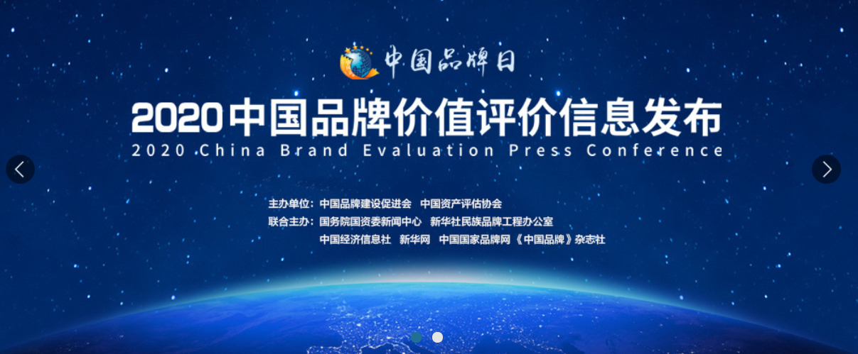 乐鱼(中国电子)·LEYU官方网站