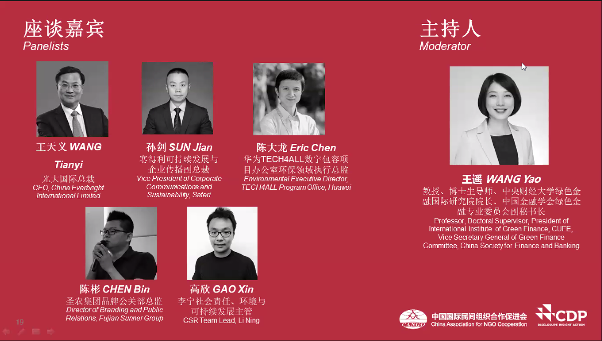 乐鱼(中国电子)·LEYU官方网站