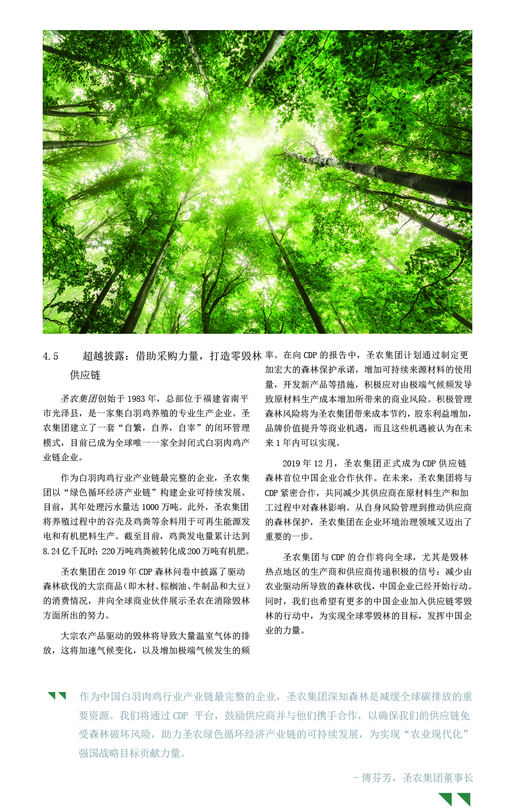 乐鱼(中国电子)·LEYU官方网站