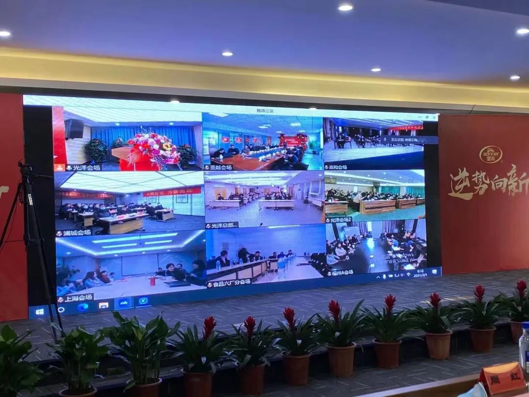 乐鱼(中国电子)·LEYU官方网站