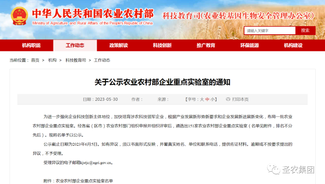 乐鱼(中国电子)·LEYU官方网站